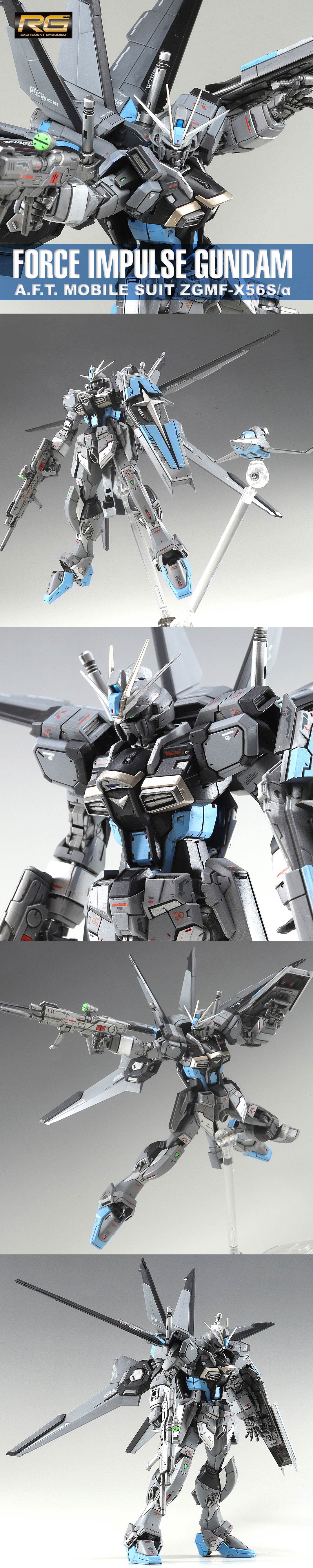 RG ZGMF-X56S/β ソードインパルスガンダム プレミアムバンダイ限定